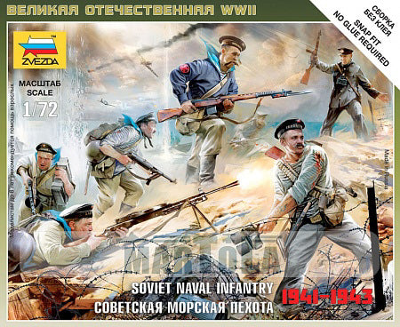 SOVIET NAVAL INFANTRY KIT 1:72 Scala 1:72 Zvezda