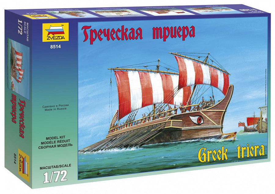 MODELLINO IN SCALA Zvezda COMPATIBILE CON GREEK TRIERA KIT 1:72 MODEL SCALE Z8514 241217