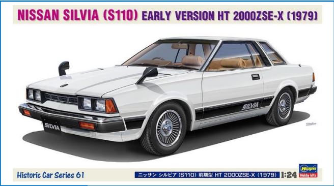MODELLINO Hasegawa NISSAN SILVIA HT 2000ZSE-X 1979 KIT 1:24 MODEL SCALE HA21161 250506