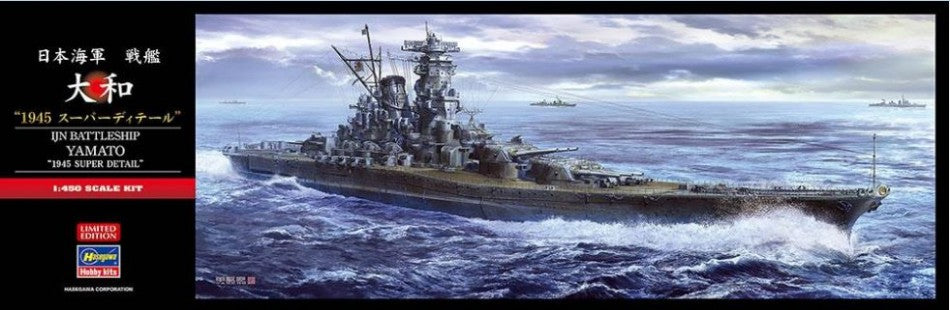 MODELLINO Hasegawa IJN BATTLESHIP YAMATO 1945 KIT 1:450 MODEL SCALE HASSP621 250506