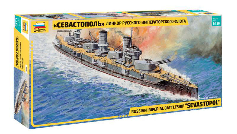 MODELLINO Zvezda RUSSIAN BATTLESHIP SEWASTOPOL KIT 1:350 MODEL SCALE Z9040 250506