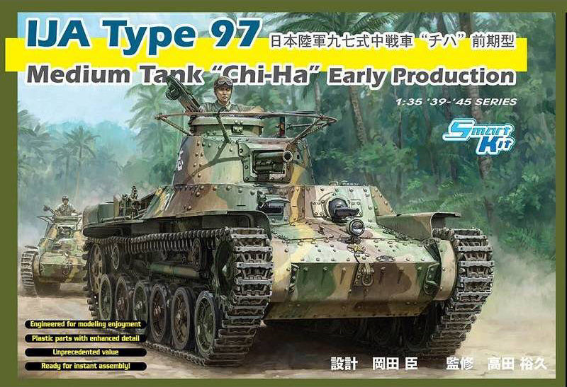 IJA TYPE 97 MEDIUM TANK CHI-HA EARLY PRODUCTION KIT 1:35 Scala 1:35 Dragon