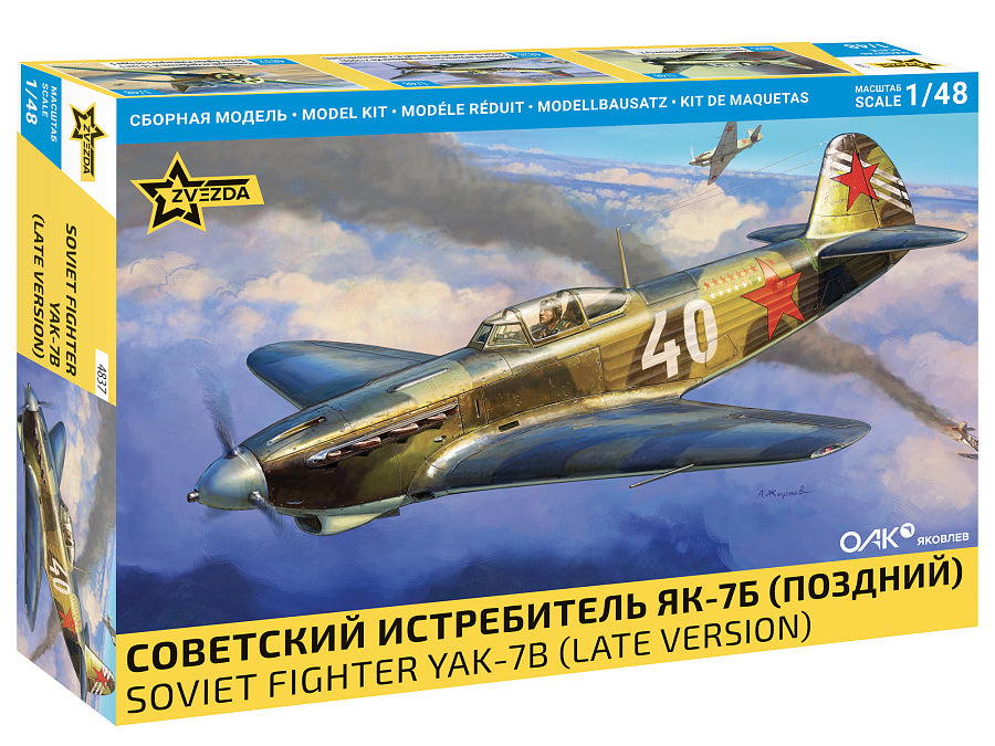 YAK-7B (Late version) SOVIET FIGHTER AIRCRAFT KIT 1:48 Scala 1:48 Zvezda