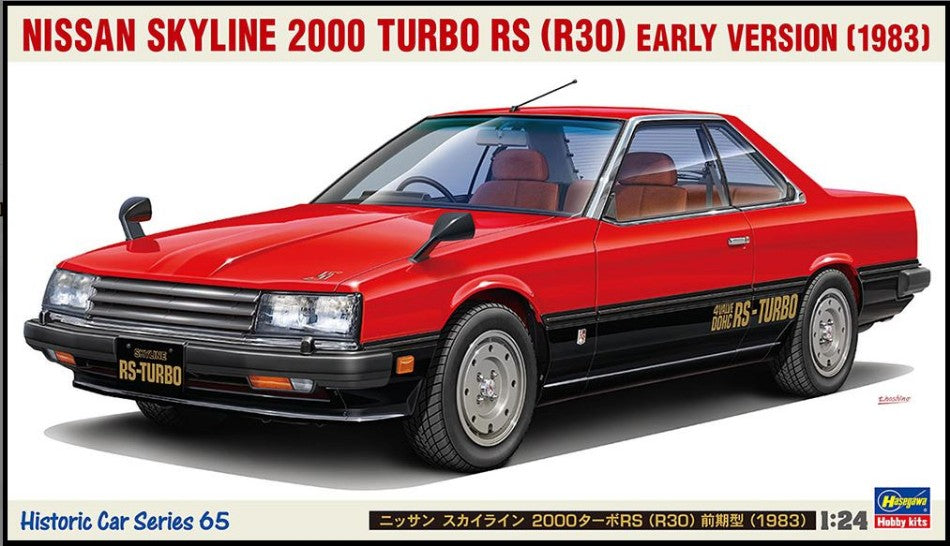NISSAN SKYLINE 2000 TURBO RS KIT 1:24 Scala 1:24 Hasegawa