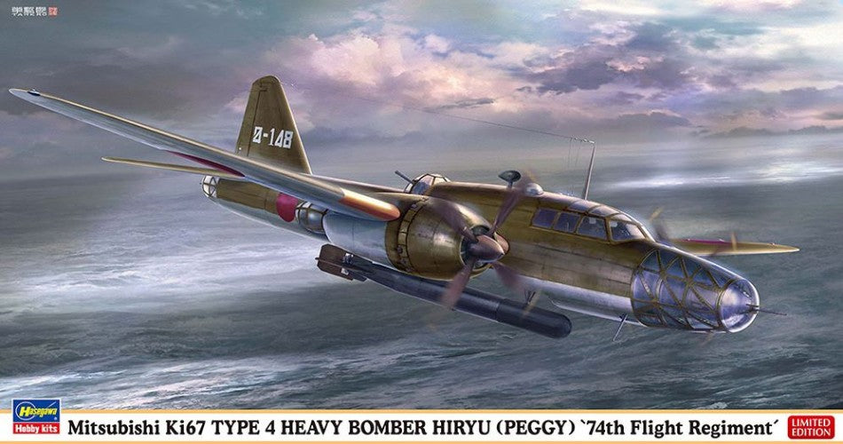 Mitsubishi Ki 67 Type 4 74th FLIGHT REGIMENT KIT 1:72 Scala 1:72 Hasegawa