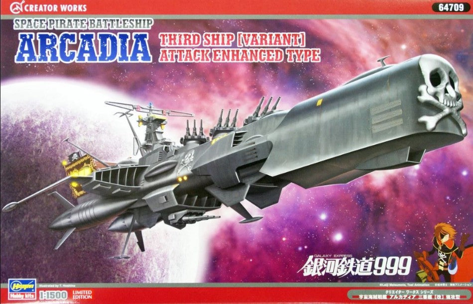 SPACE PIRATE CAPTAIN HARLOCK DIMENSION VOYAGE ARCADIA III KIT 1:1500 Scale Varie Hasegawa