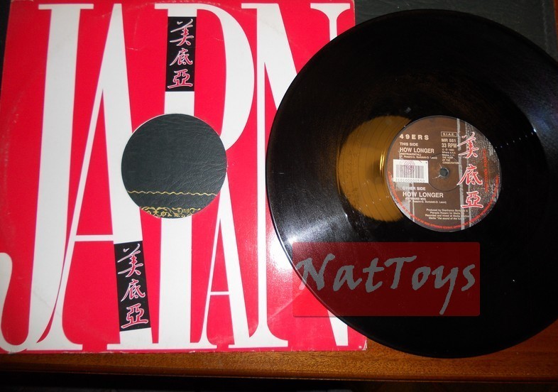 12" 33 RPM 49ers HOW LONGER (Italie 1990, MEDIA RECORDS MR 551) - VG/VG