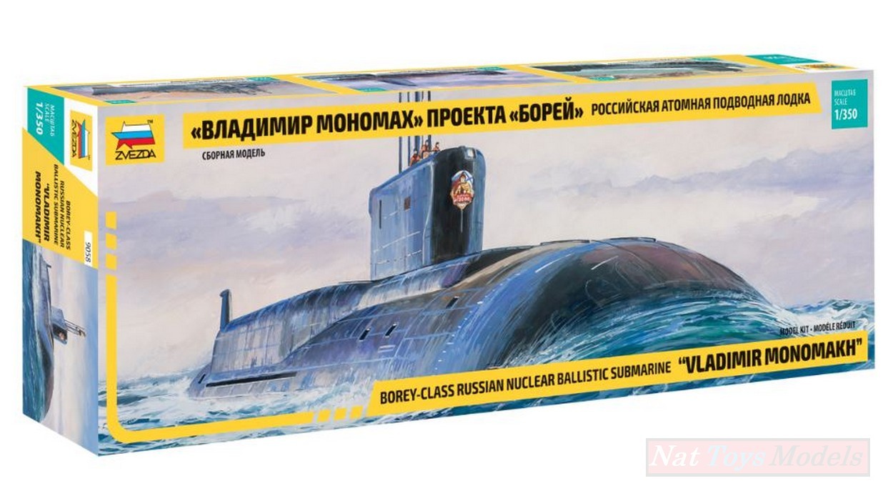 KIT DA MONTARE IN SCALA COMPATIBILE CON BOREY-CLASS RUSSIAN NUCLEAR BALLISTIC SUBMARINE"VLADIMIR MONOMACH" 1:350 ZVEZDA Z9058