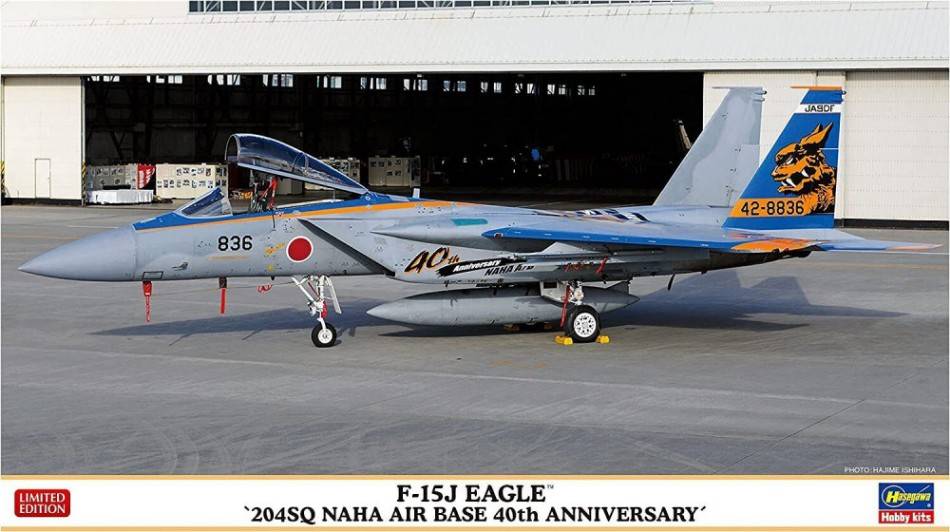KIT DE MONTAGE À L'ÉCHELLE COMPATIBLE AVEC LA BASE AÉRIENNE F-15J EAGLE 204SQ NAHA 40 ANS. KIT 1:72 HASEGAWA HA02419