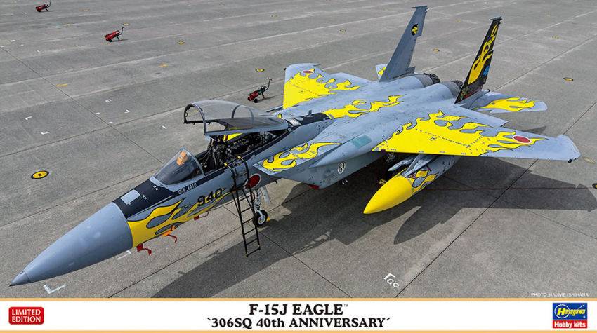 KIT DE MONTAGE À L'ÉCHELLE COMPATIBLE AVEC F-15J EAGLE 306 SQ 40e ANNIVERSAIRE KIT 1:72 HASEGAWA HA02382