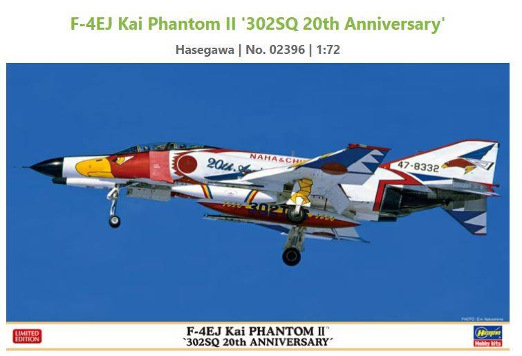 KIT DE MONTAGE À L'ÉCHELLE COMPATIBLE AVEC F-4EJ KAI PHANTOM II 302SQ KIT 20ème ANNIVERSAIRE 1:72 HASEGAWA HA02396