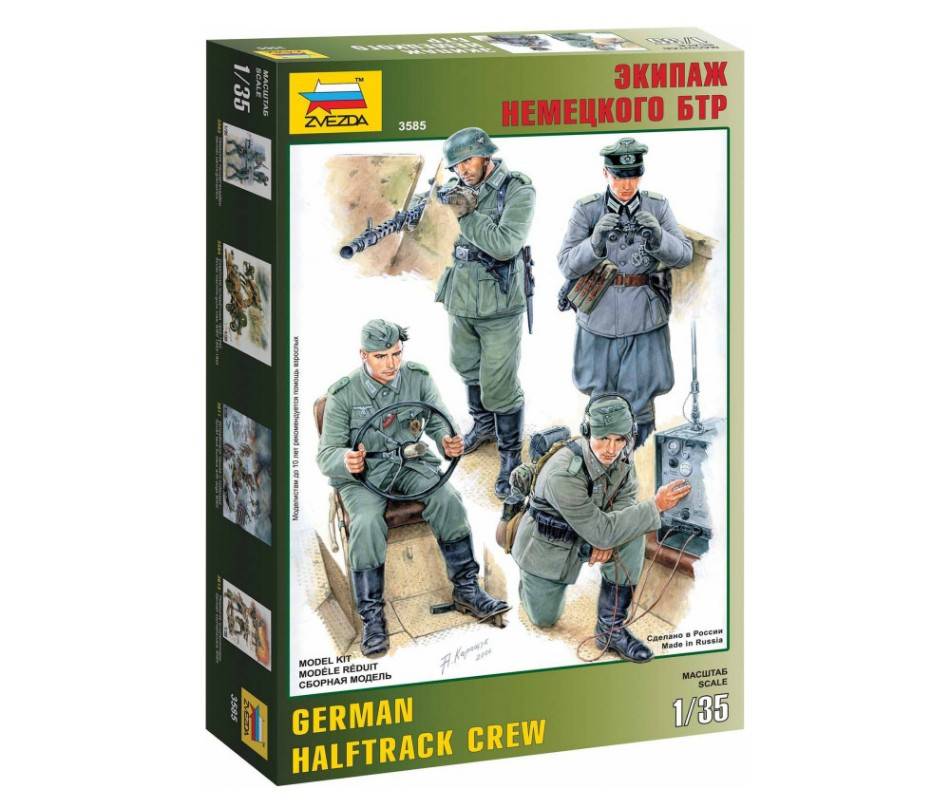 SCALE ASSEMBLY KIT COMPATIBLE WITH GERMAN HALFTRACK CREW KIT 1:35 ZVEZDA Z3585
