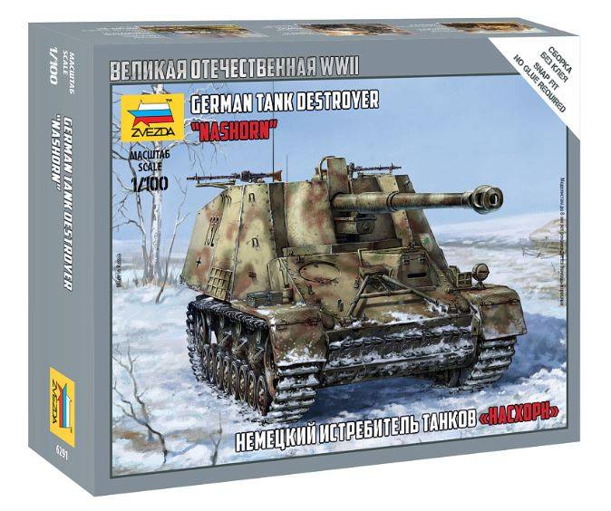 KIT DA MONTARE IN SCALA COMPATIBILE CON GERMAN TANK DESTROYER NASHOM KIT 1:100 ZVEZDA Z6291