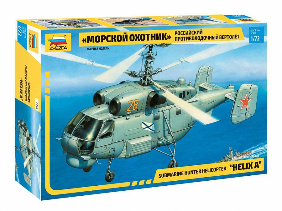 KIT DA MONTARE IN SCALA COMPATIBILE CON KA-27 SUBMARINE HUNTER KIT 1:72 ZVEZDA Z7214
