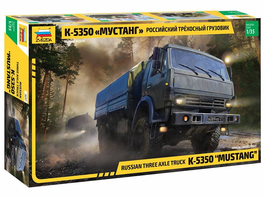 SCALE ASSEMBLY KIT COMPATIBLE WITH KAMAZ TRUCK 3-AXLE KIT 1:35 ZVEZDA Z3697