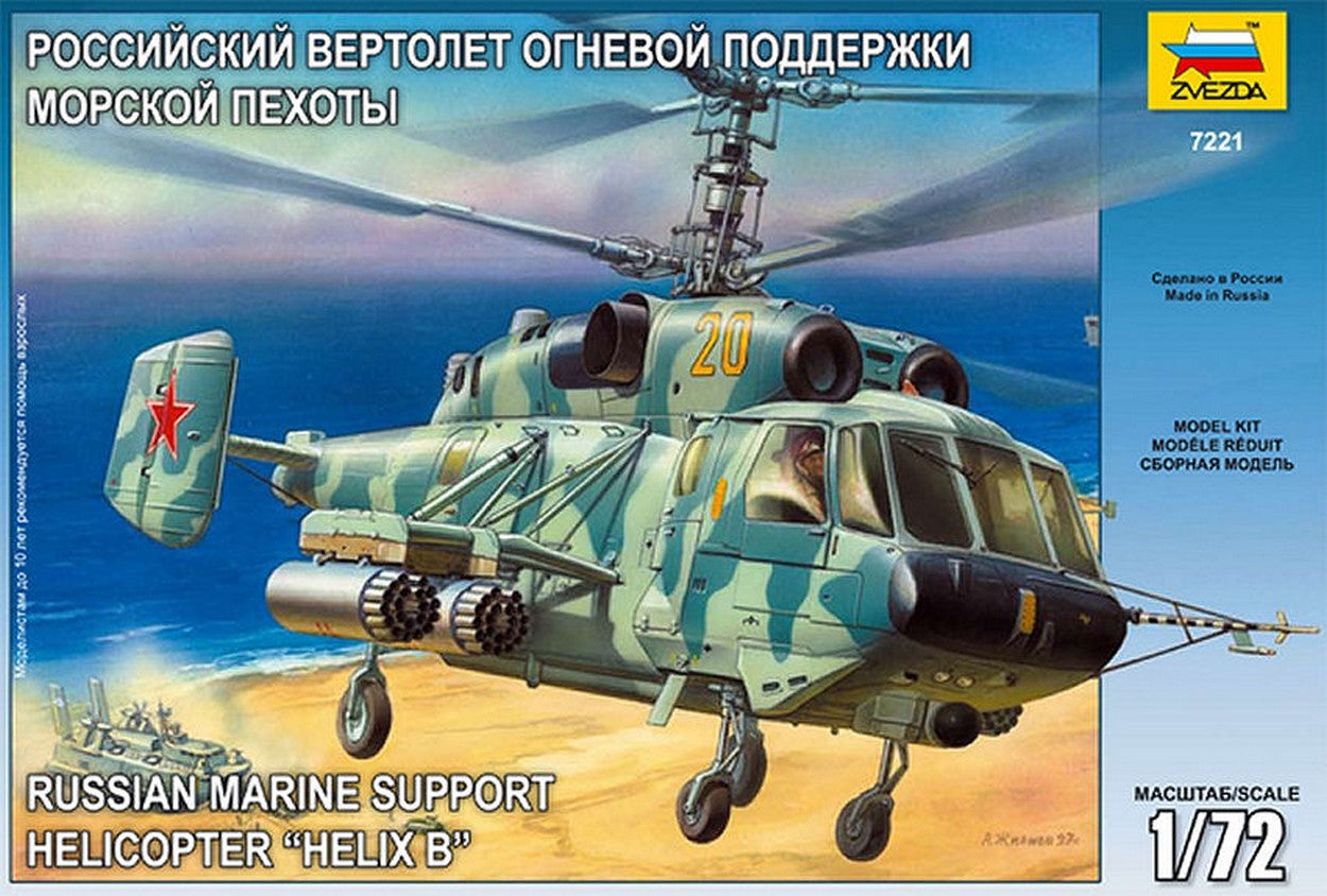 KIT DA MONTARE IN SCALA COMPATIBILE CON KAMOV KA-29 KIT 1:72 ZVEZDA Z7221