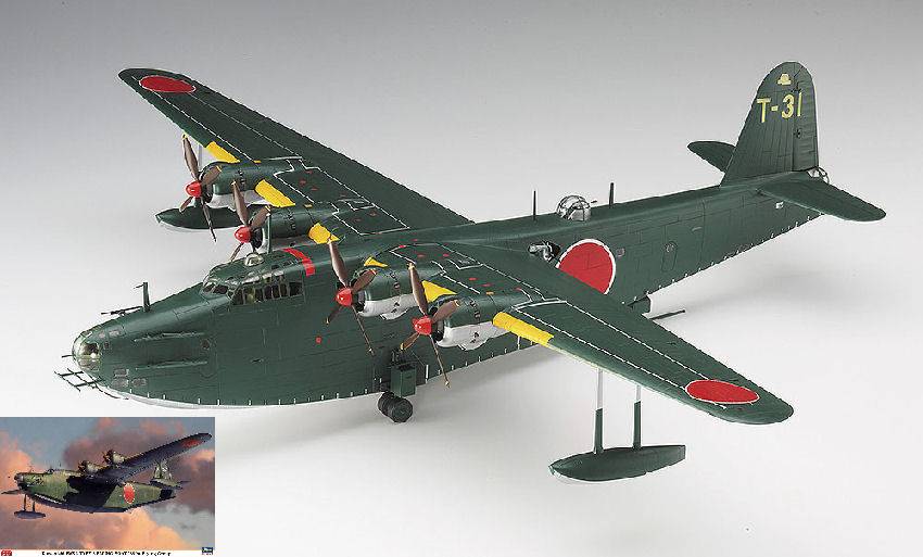 KIT DA MONTARE IN SCALA COMPATIBILE CON KAWANISHI H8K2 (EMILY) TYPE 2 FLYING BOAT KIT 1:72 HASEGAWA HASE45