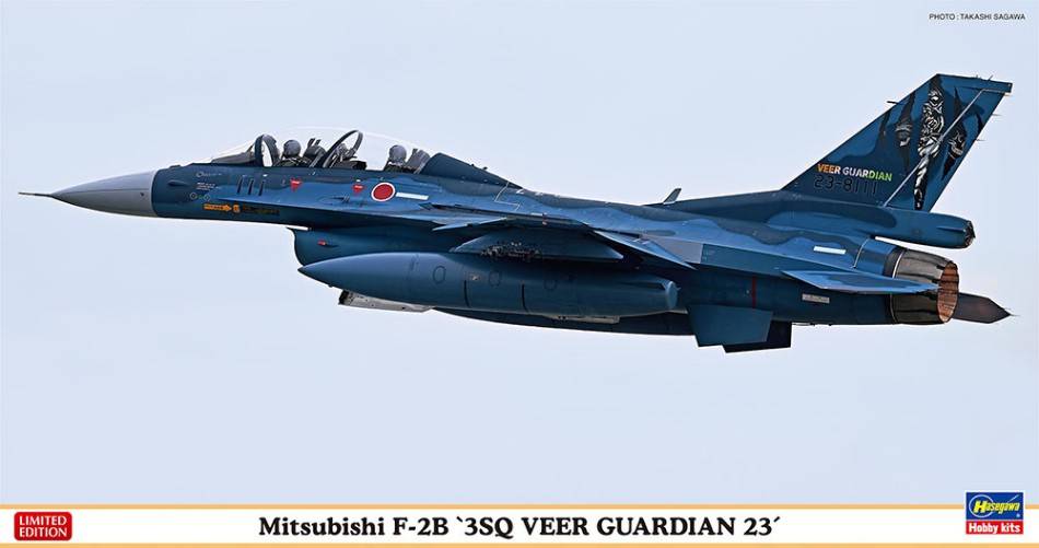 KIT DE MONTAGE À L'ÉCHELLE COMPATIBLE AVEC MITSUBISHI F-2B 3SQ VEER GUARDIAN 23 KIT 1:48 HASEGAWA HA07520