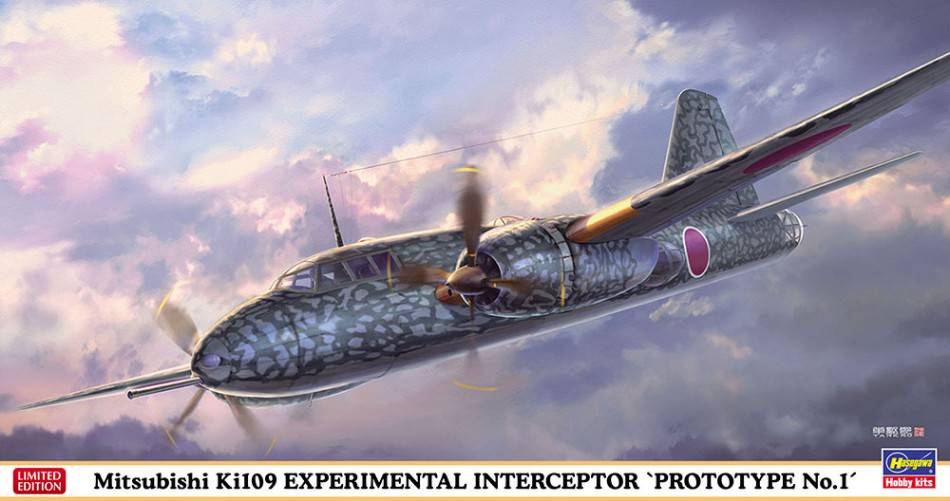 KIT DA MONTARE IN SCALA COMPATIBILE CON MITSUBISHI Ki109 EXPERIMENTAL INTERCEPTER PROTOTYPE N.1 KIT 1:72 HASEGAWA HA02397