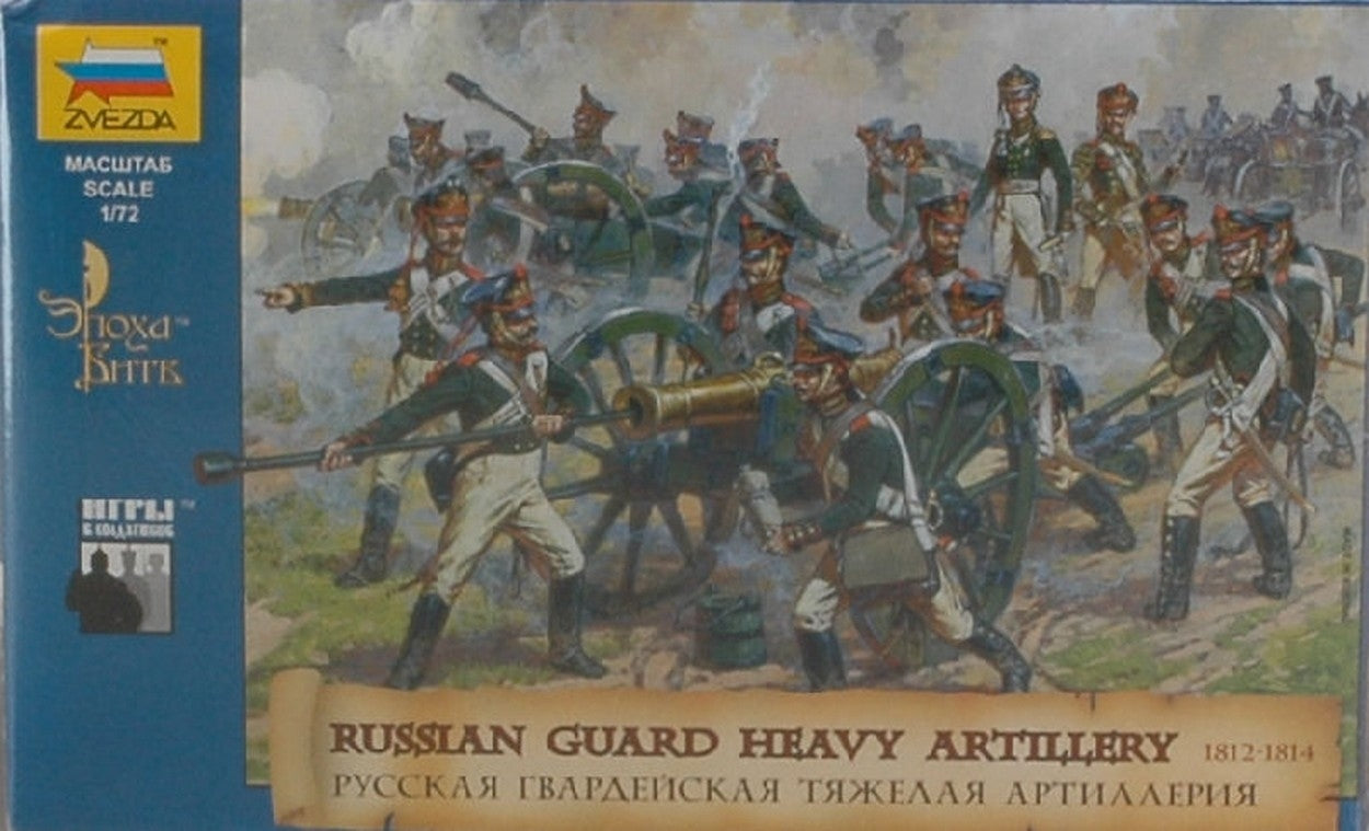 KIT DA MONTARE IN SCALA COMPATIBILE CON RUSSIAN HEAVY ARTILLERY KIT 1:72 ZVEZDA Z8045