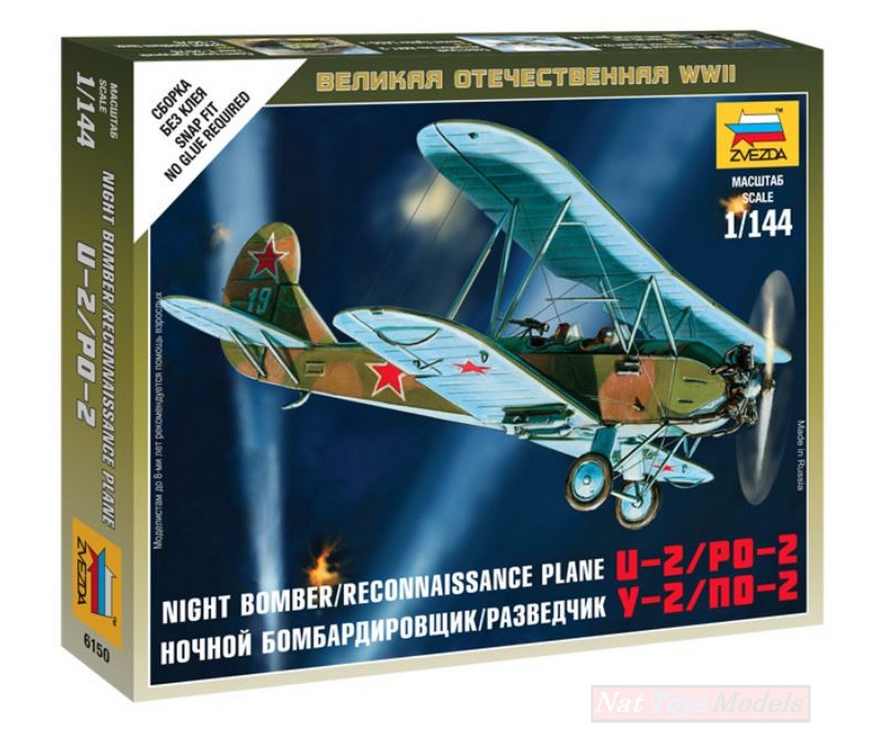 KIT D'ASSEMBLAGE À L'ÉCHELLE COMPATIBLE AVEC LE KIT AVION SOVIÉTIQUE PO-2 1:144 ZVEZDA Z6150