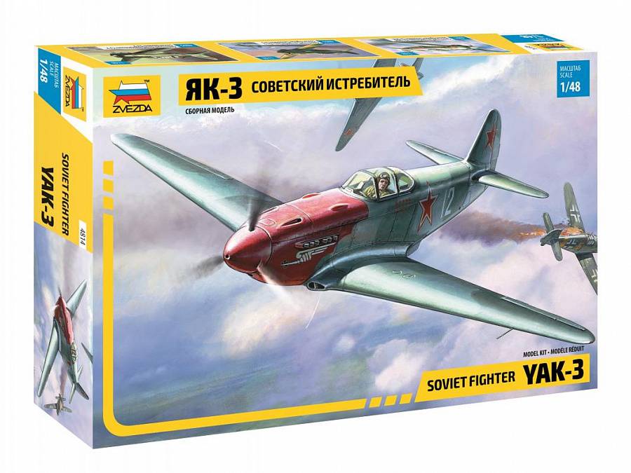 KIT D'ASSEMBLAGE À L'ÉCHELLE COMPATIBLE AVEC LE KIT DE COMBATTANT SOVIÉTIQUE DE LA SECONDE GUERRE MONDIALE YAK-3 1:48 ZVEZDA Z4814