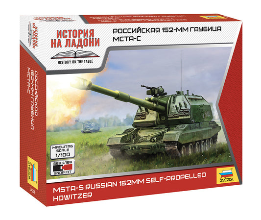 MSTA-S RUSSIAN 152 mm SELF PROPELLED HOVITZER KIT 1:100 Scala 1:100 Zvezda
