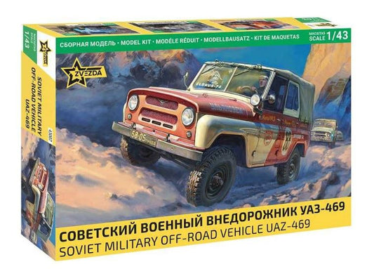 MODELLINO Zvezda Soviet Military off-road vehicle UAZ - 469 1:43 MODEL SCALE Z43007 250506