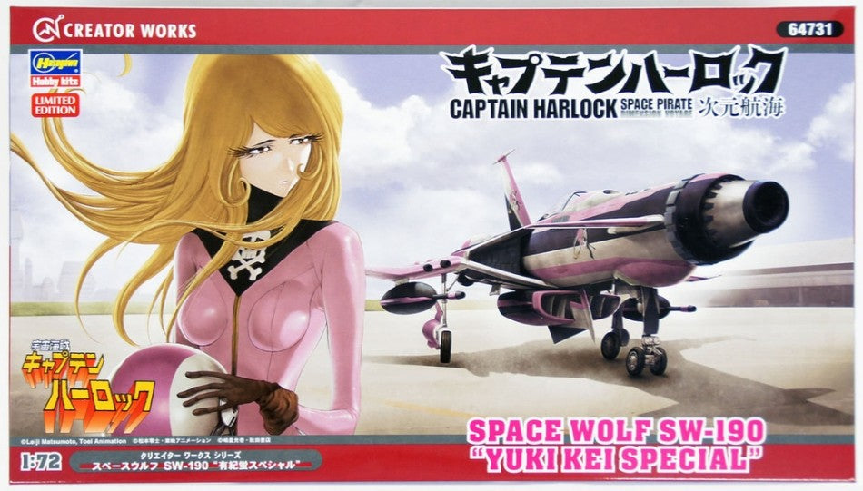 CAPTAIN HARLOCK SPACE WOLF SW-190 YUKI KEI SPECIAL KIT 1:72 Scala 1:72 Hasegawa