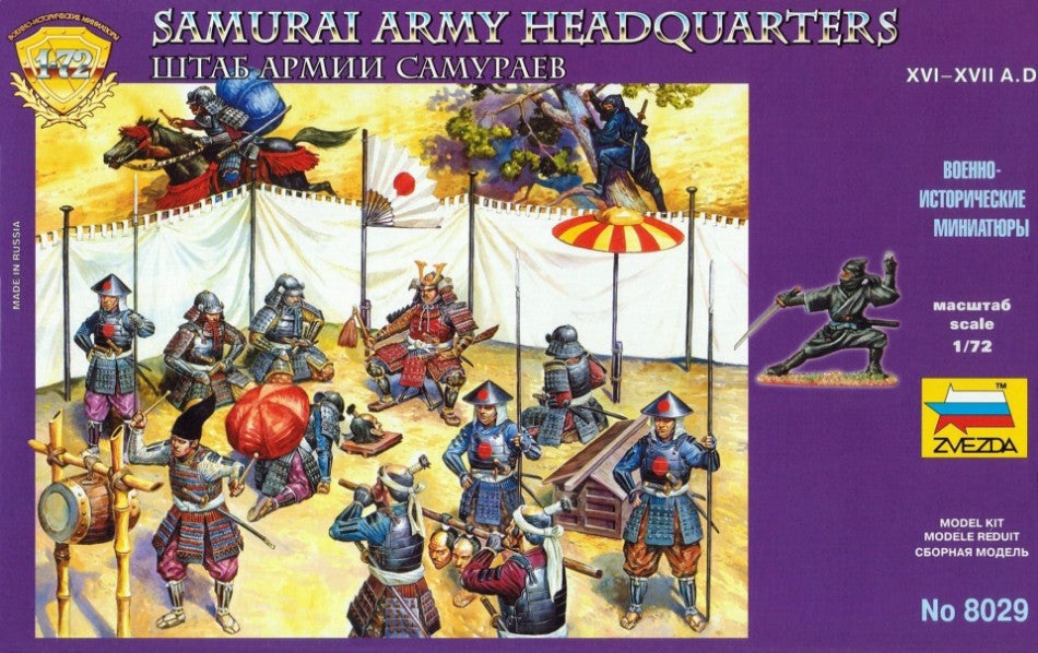 SAMURAI ARMY HEADQUARTERS KIT 1:72 Scale Varie Zvezda