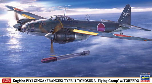 KUGISHO P1Y1 GINGA (FRANCES) TYPE 11 KIT 1:72 Scala 1:72 Hasegawa