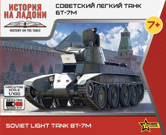 SOVIET WWII TANK BT-7/7a KIT 1:100 Scala 1:100 Zvezda
