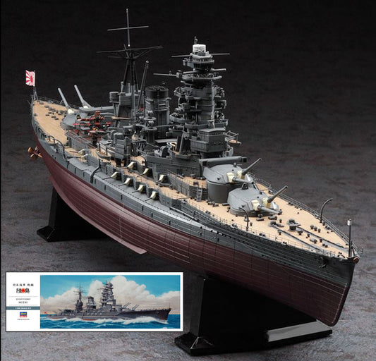 IJN BATTLESHIP MUTSU KIT 1:350 Scale Varie Hasegawa