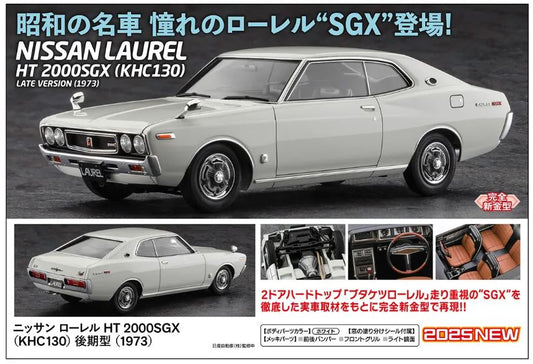 NISSAN LAUREL HT 2000SGX (KHC130) LATE VERSION 1973 KIT 1:24 Scala 1:24 Hasegawa