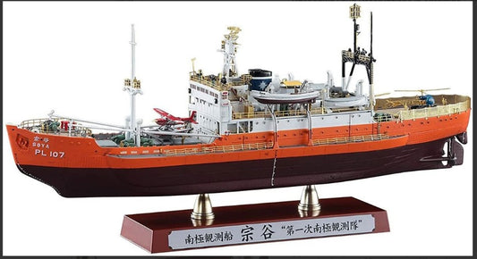 ANTARCTICA OBSERVATION SHIP SOYA 3rd CORPS KIT 1:350 Scale Varie Hasegawa