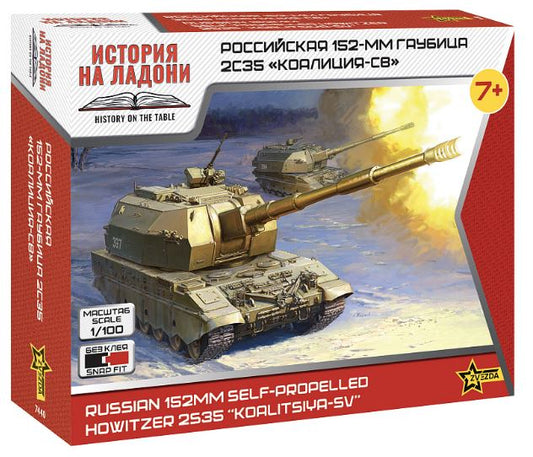 KOALITSIYA-SV 2S35 KIT 1:100 Scala 1:100 Zvezda
