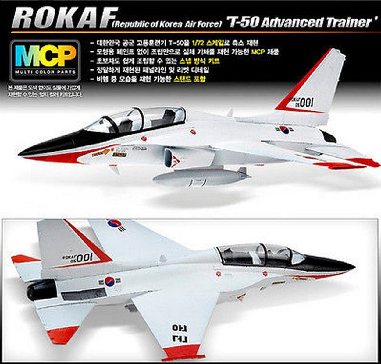 KIT D'ASSEMBLAGE À L'ÉCHELLE COMPATIBLE AVEC LE KIT D'ENTRAÎNEMENT AVANCÉ ROKAF T-50 1:72 ACADEMY ACD12519 AVION