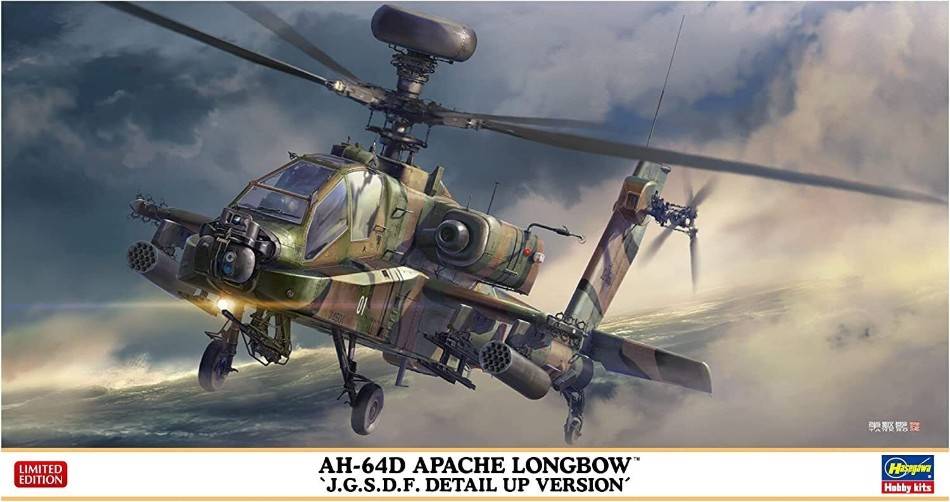 KIT DA MONTARE IN SCALA COMPATIBILE CON AH-64D APACHE LONGBOW JGSDF KIT 1:48 HASEGAWA HA07515