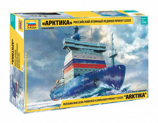 KIT DA MONTARE IN SCALA COMPATIBILE CON ARKTIKA RUSSIAN NUCLEAR ICEBREAKER KIT 1:350 ZVEZDA Z9044