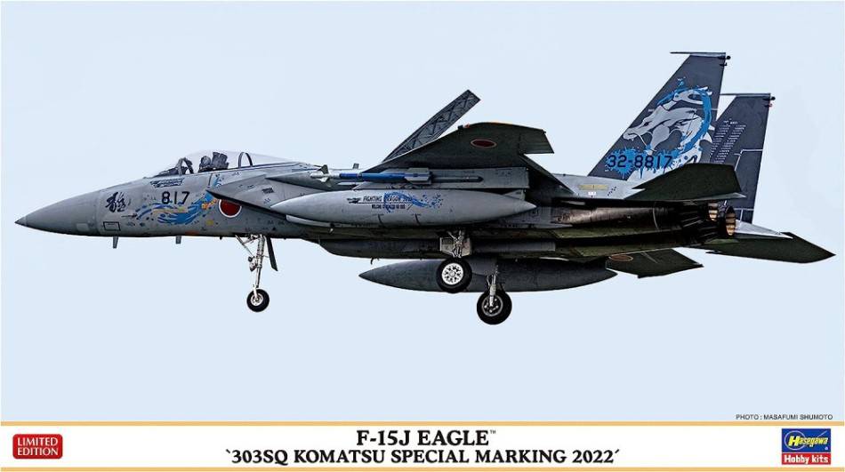KIT DE MONTAGE À L'ÉCHELLE COMPATIBLE AVEC F15J EAGLE 303SQ KOMATSU SPECIAL MARKING 2022 KIT 1:72 HASEGAWA HA02423