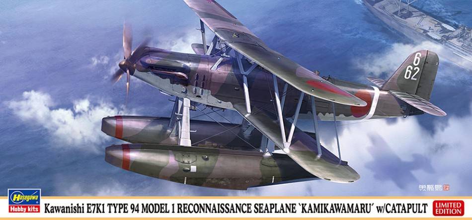 KIT D'ASSEMBLAGE À L'ÉCHELLE COMPATIBLE AVEC KAWANISHI E7K1 TYPE 94 MODÈLE 1 KIT D'hydravion de reconnaissance 1:72 HASEGAWA HA02431