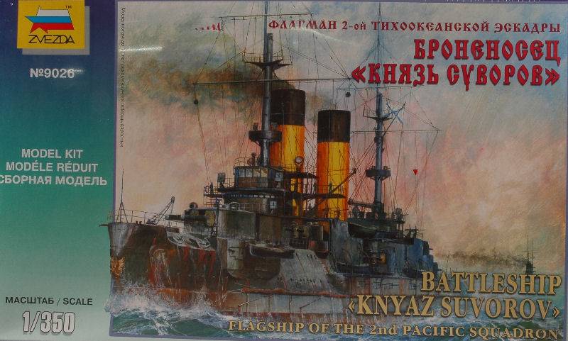 KIT DE MONTAGE À L'ÉCHELLE COMPATIBLE AVEC LE KIT KNIAZ SUVOROV RUSS.SHIP 1:350 ZVEZDA Z9026
