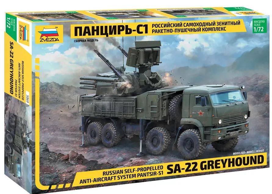 KIT DA MONTARE IN SCALA COMPATIBILE CON PANTSIR S1 KIT 1:72 ZVEZDA Z5069 MODEL
