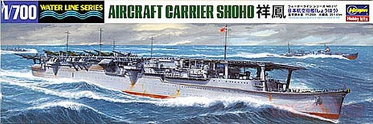 KIT DA MONTARE IN SCALA COMPATIBILE CON PORTAEREI AIRCRAFT CARRIER SHOHO KIT 1:700 HASEGAWA HAS217