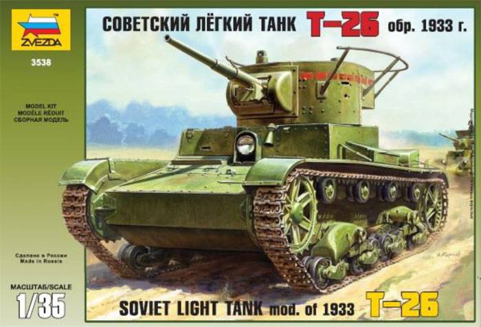 SCALE ASSEMBLY KIT COMPATIBLE WITH T-26 SOVIET LIGHT TANK 1933 KIT 1:35 ZVEZDA Z3538