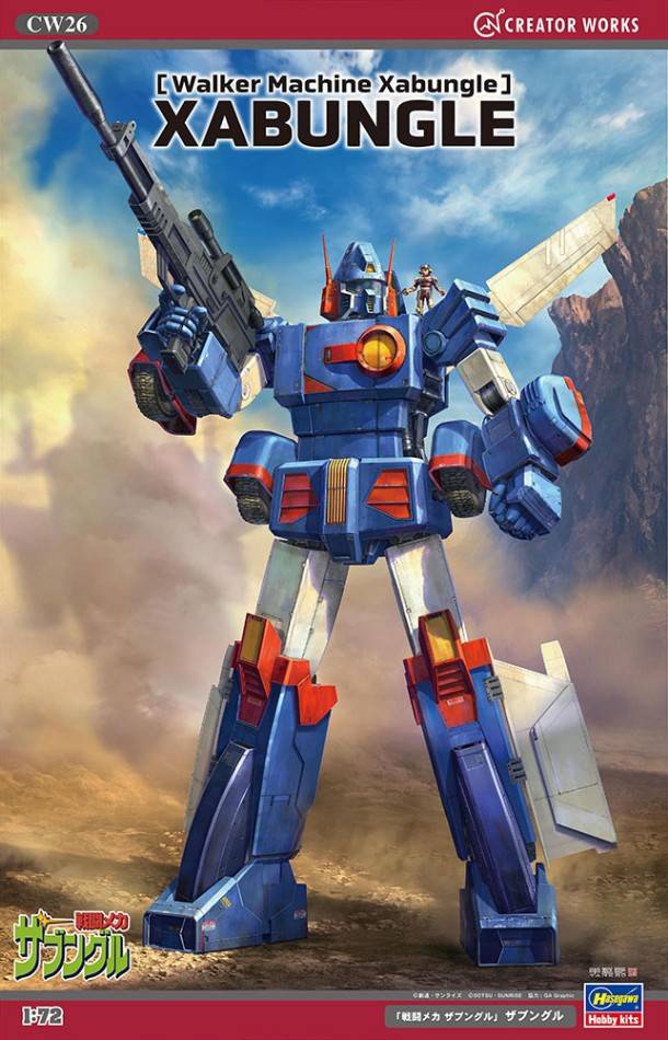 KIT DA MONTARE IN SCALA COMPATIBILE CON XABUNGLE COMBAT MECHA XABUNGLE KIT 1:72 HASEGAWA HASCW26