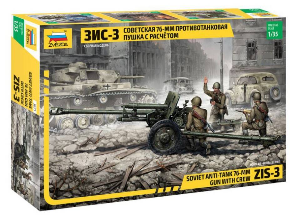 KIT DA MONTARE IN SCALA COMPATIBILE CON ZIS-3 WITH CREW KIT 1:35 ZVEZDA Z3671