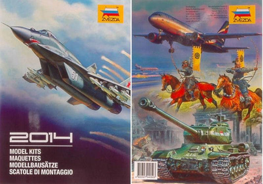 MODEL BOOK ZVEZDA CATALOG 2014 PAGE 63 ZVEZDA ZCAT2014